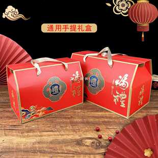 63花饽饽包装盒通用年货礼盒红色纸盒纸箱空盒馍馍馒头面食盒子