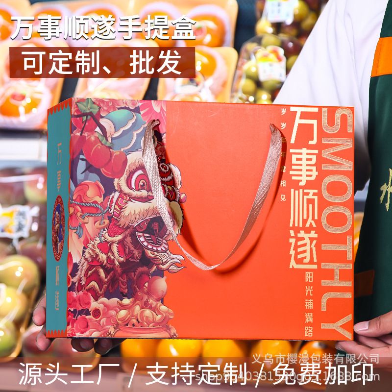 中秋节送礼烫金礼盒空盒高档包装