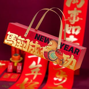 马年对联制企业保险公司做春联礼盒新年春节福字门联套装