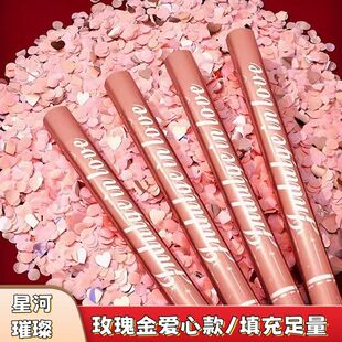 璀璨星河礼炮礼花结婚庆典生日派对聚会开业礼花筒花瓣手持喷花筒