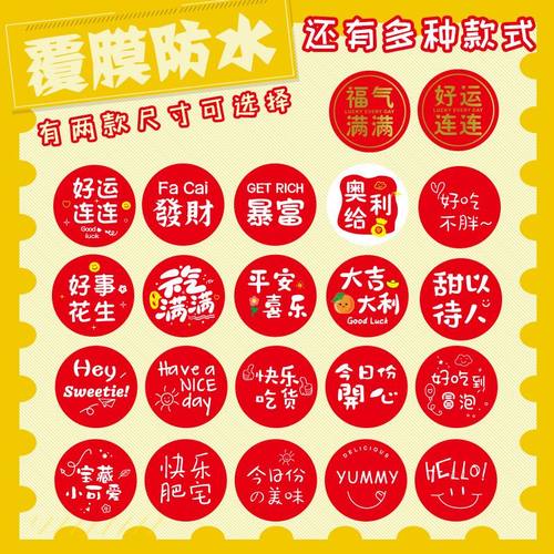 好吃不胖烘焙甜品贴05