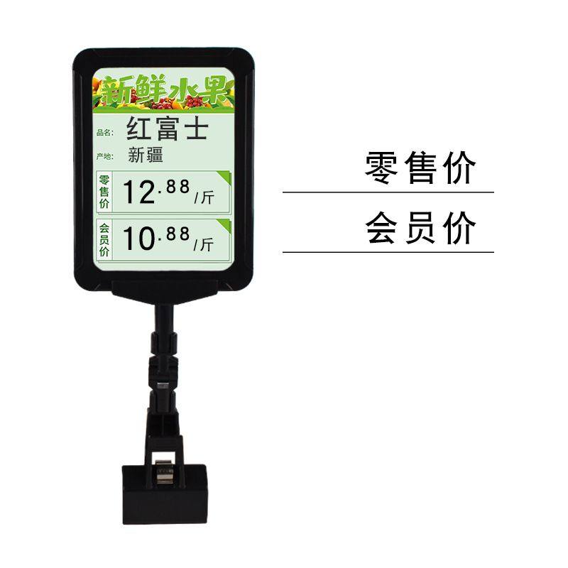 水果店超市价格牌夹子亚克力标签卡桌面生鲜蔬菜价签标牌