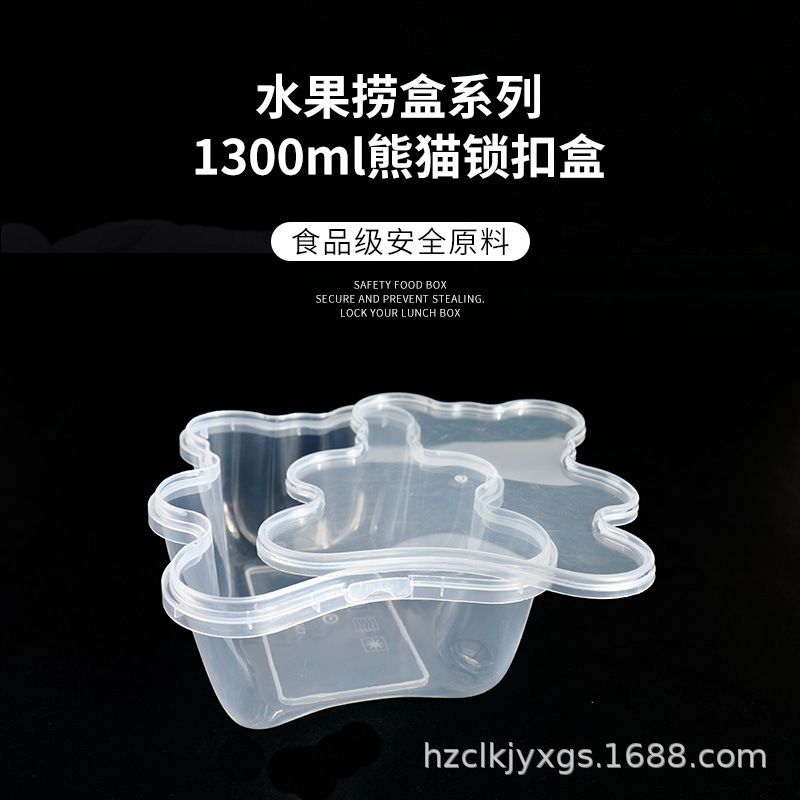 大熊猫甜品打包盒1635