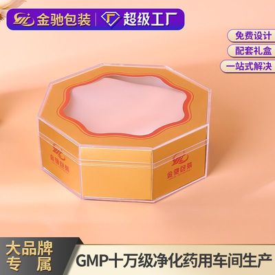 亚克力燕窝海参虫草鹿茸礼品盒