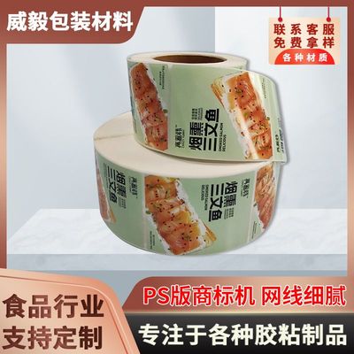 水果蔬菜冷链标签1202