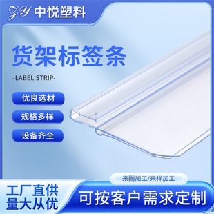 木制水果吊牌生鲜标签牌 卡条价格牌 胖东来款 标价条展示牌