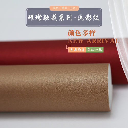 全开珠光纸儿童手工星彩纸名片雕