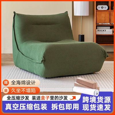 跨境懒人沙发44044553