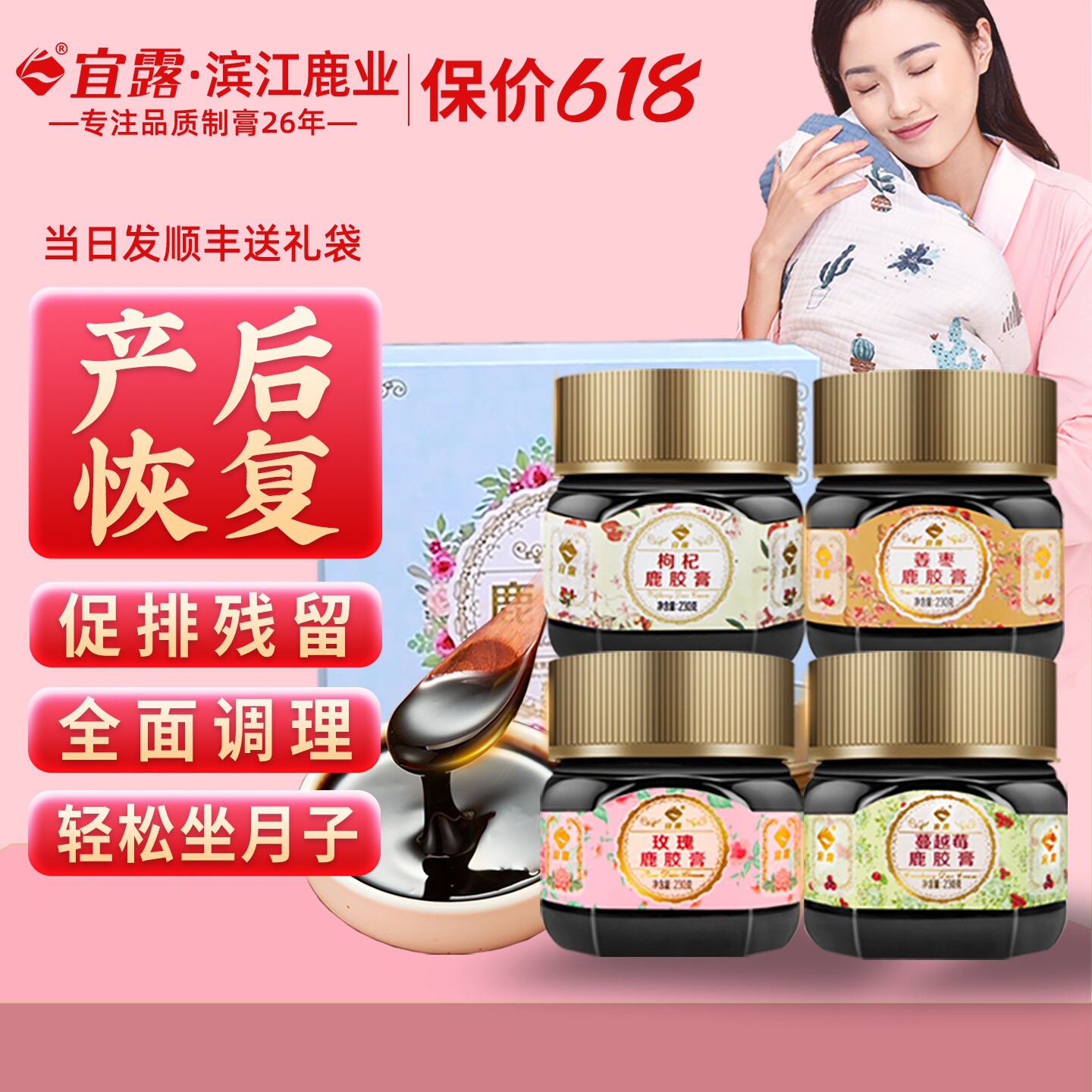月子餐42天食谱30天食材营养餐产后套餐汤粥剖腹产顺产调理补品