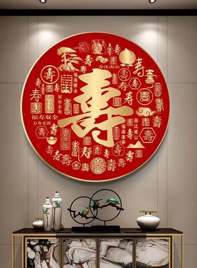 2024新款满钻钻石画百寿图带裱框客厅卧室点贴砖十字绣5d手工diy