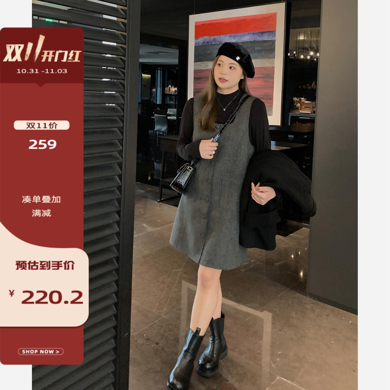 ALIN定制大码2023新款胖妹妹毛呢背心裙秋冬长款200斤法式连衣裙