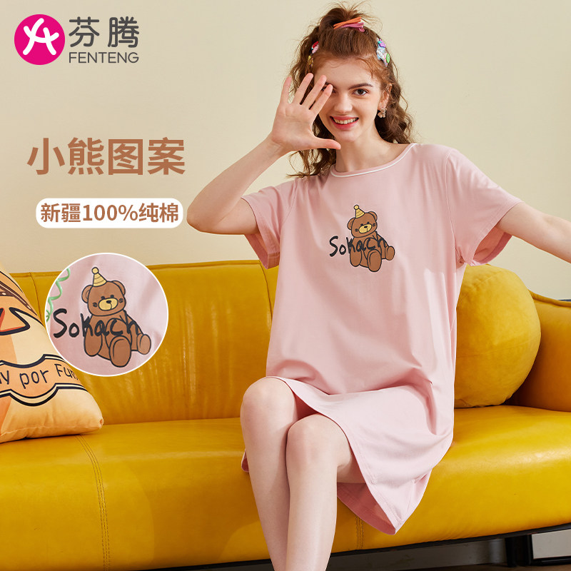 芬腾正品睡裙女夏天100%纯棉短袖睡衣宽松新疆棉卡通女士家居服薄