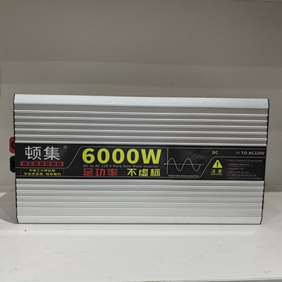 纯正弦波足功率逆变器不虚标