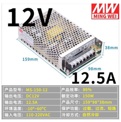 明纬35W小体积150W开关电源MS50W24V21A75W电源12V3A5A10A