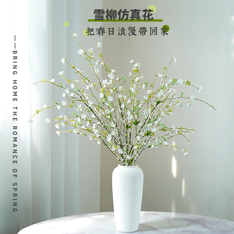 雪柳枝仿真花高级感绿植假花摆件