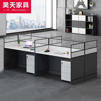 弘梵办公家具简约现代职员办公桌组合2/4/6人屏风隔断卡座工作位