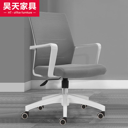 弘梵HF-225电脑椅舒适久坐简约现代网布学生宿舍人体工学办公椅子