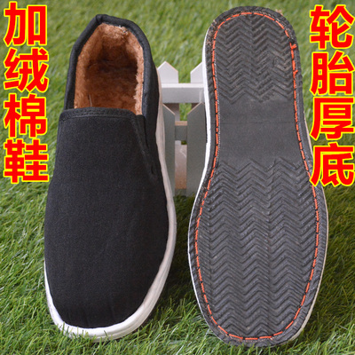 冬传统布底加绒轮胎底女式大码48