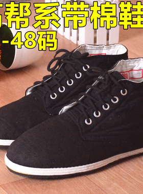 高帮黑色工装老式传统布底劳保男棉鞋老北京布鞋特大号46 47 48码