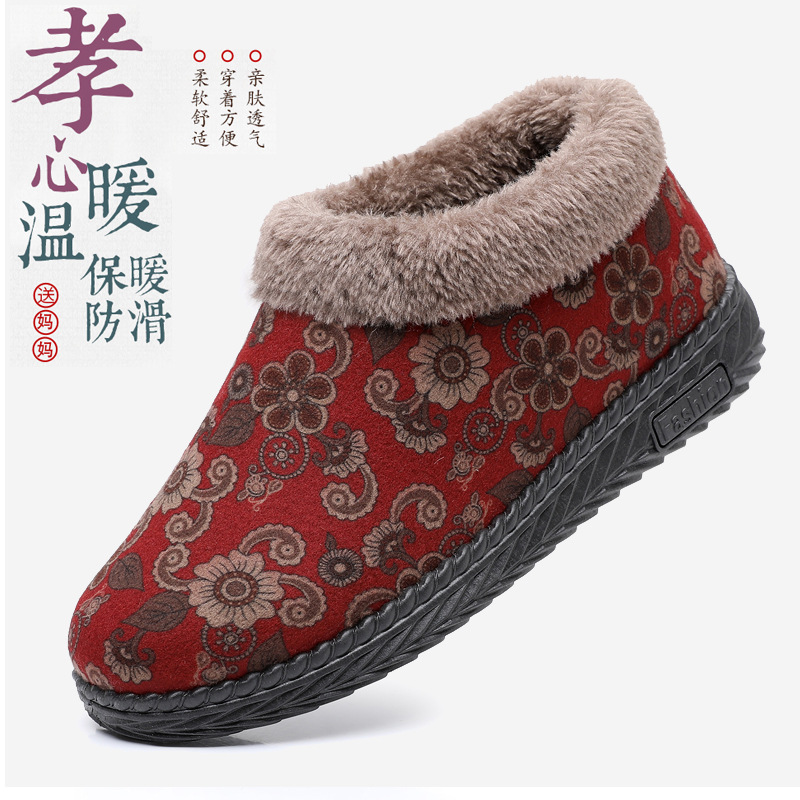 冬季中老年加绒棉鞋女老北京休闲保暖软底妈妈鞋防滑舒适棉鞋棉拖