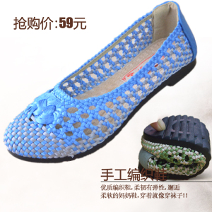中老年人女网鞋老北京布鞋妈妈拼色编织鞋中年浅口透气平底网面鞋