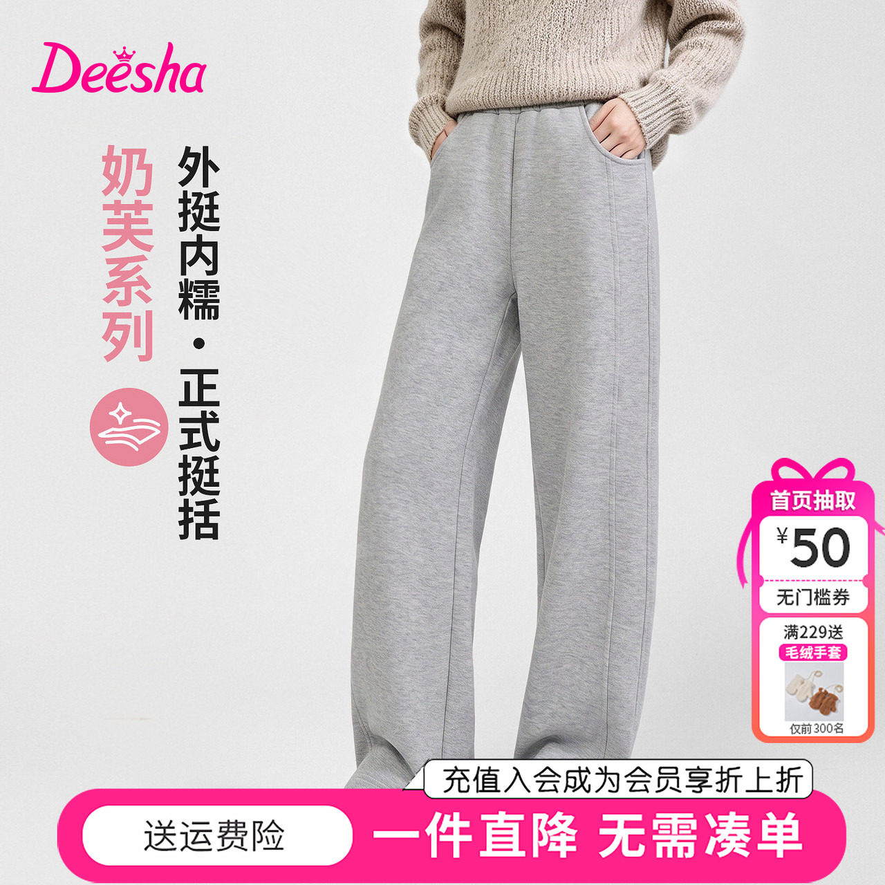 笛莎童装女童裤子秋季新款中大童女孩儿童宽松直筒裤长裤休闲裤
