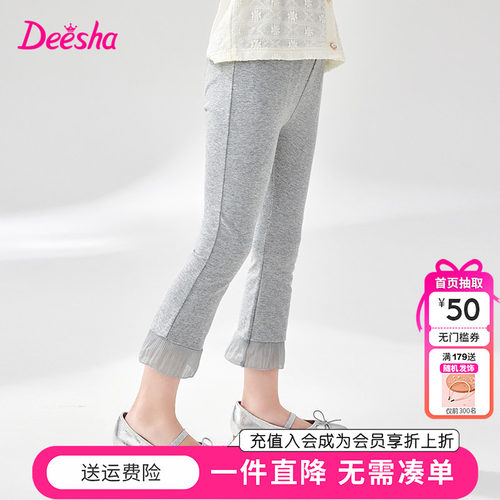女童打底裤夏季喇叭裤笛莎百搭