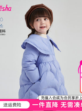 笛莎童装女童羽绒服冬季新款小童儿童宝宝中长款羽绒服翻领斗篷