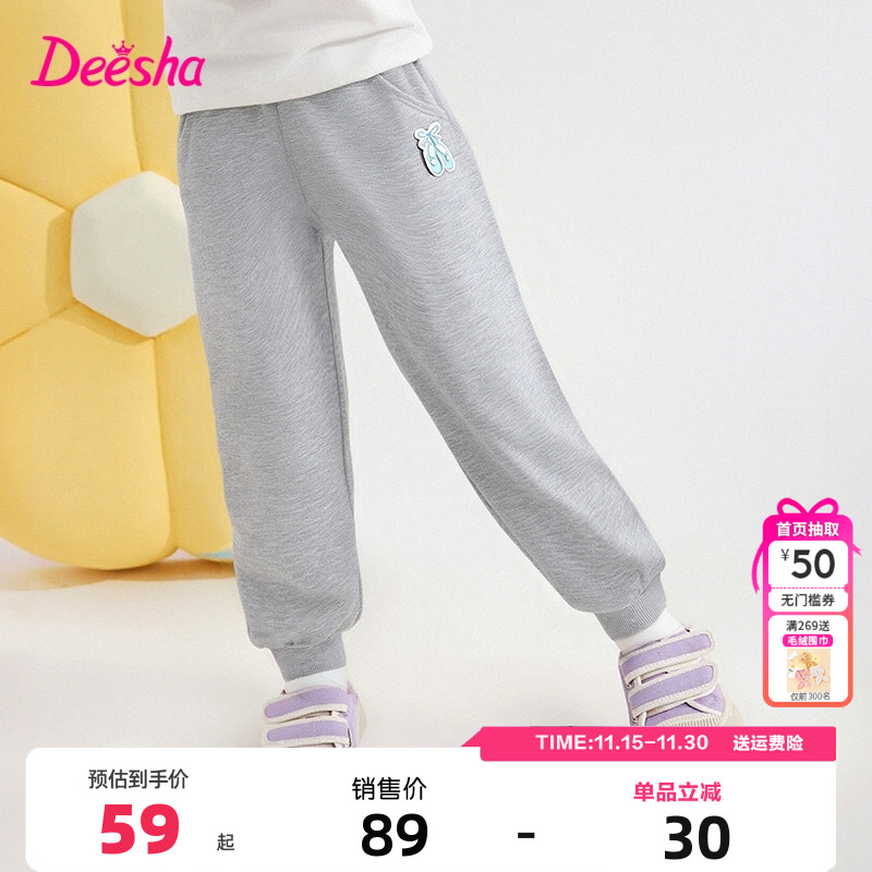 笛莎Deesha童装女童裤子秋季新款儿童女孩宝宝运动裤休闲长裤灰色