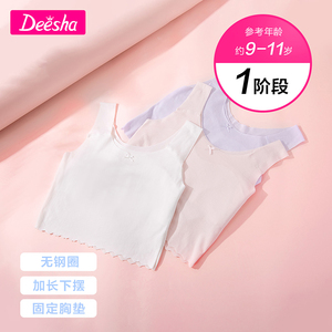 笛莎童装女童小文胸2024年夏季新款可爱印花舒适儿童少女吊带背心