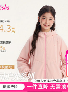 笛莎童装女童风衣羽绒服冬季新款中大童女孩宝宝儿童防水外套户外