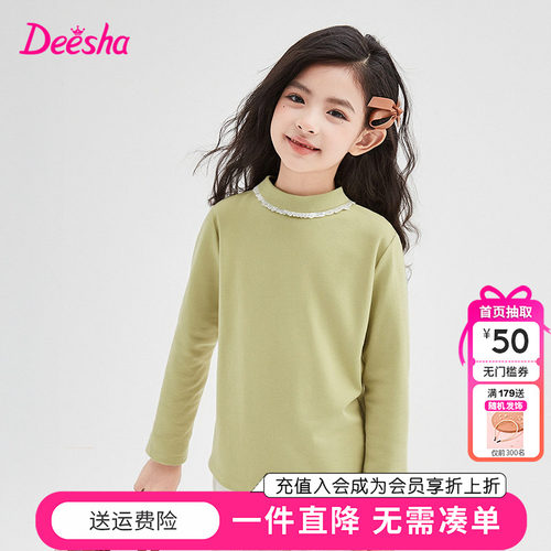 笛莎童装女童长袖T恤新款儿童女孩中大童宝宝磨绒半高领打底衫