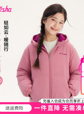 笛莎童装女童外套儿童冬季新款中大童女孩小学生连帽保暖棉服短款