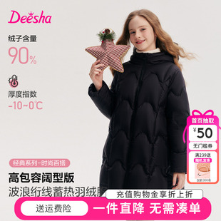 笛莎童装女童羽绒服冬季新款儿童女孩中大童加厚中长款外套蓄热