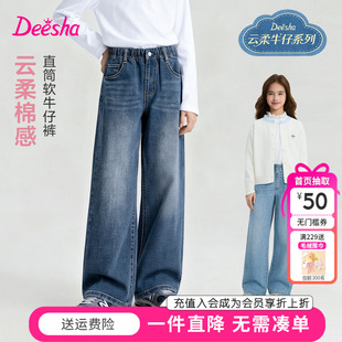 【亲子系列】笛莎童装女童牛仔裤春秋季新款儿童中大童长裤直筒裤