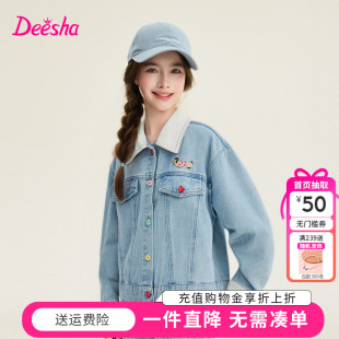 儿童女孩中大童洋气时尚 新款 翻领上衣 女童牛仔外套春季 笛莎童装