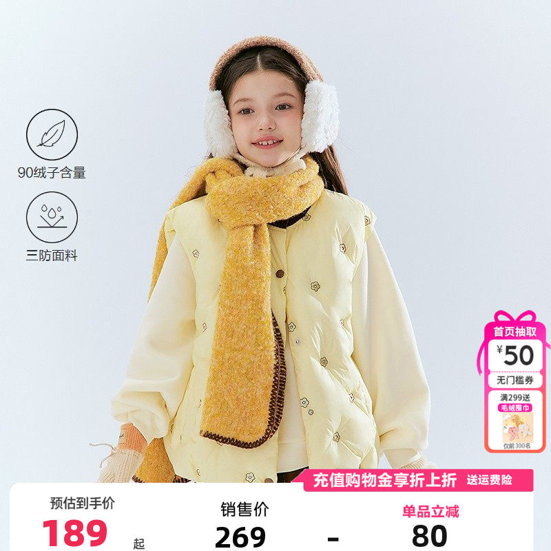 笛莎童装女童羽绒马甲冬季新款儿童女孩中大童羽绒背心复古时尚,童装/婴儿装/亲子装,羽绒服,淘宝优惠券,粉丝福利购,淘宝优惠卷