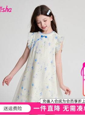 笛莎童装女童连衣裙夏季新款儿童中大童时尚洋气旗袍裙汉服古风