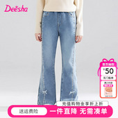 新款 2026春季 儿童女孩中大童时尚 喇叭裤 子 笛莎童装 长裤 女童牛仔裤