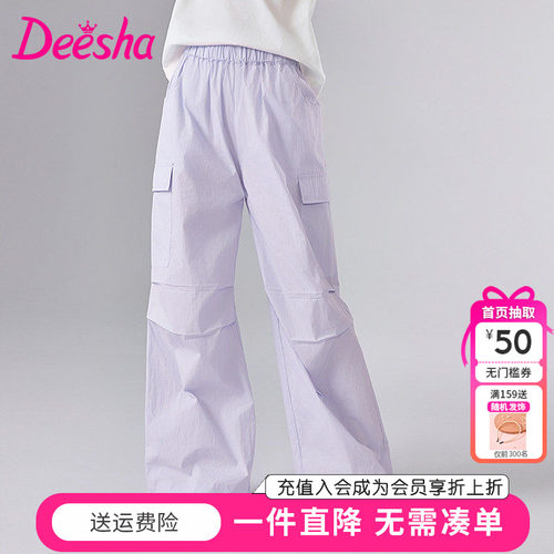 笛莎童装女童裤子官方夏季新款儿童女孩休闲裤工装裤薄款中大童