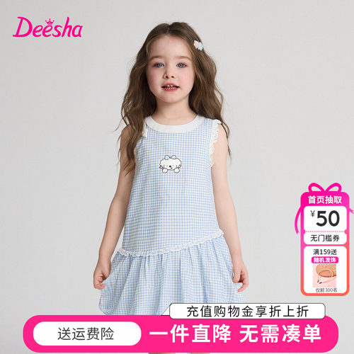 笛莎童装女童裙子夏季新款幼小童女孩宝宝儿童纯棉格子连衣裙甜美