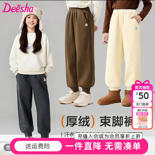 笛莎童装女童加绒运动裤冬季新款儿童女孩中大童加厚长裤束脚裤子