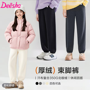 女童加绒运动裤 百搭卫裤 冬季 儿童中大童女孩休闲裤 厚 新款 笛莎童装