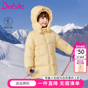 笛莎童装女童羽绒服官方冬装新款小童加厚保暖中长款外套宝宝迪莎
