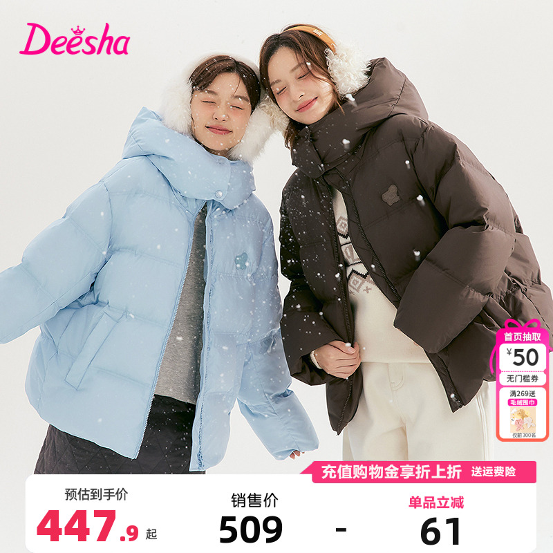 笛莎童装女童羽绒服冬季新款青少年儿童中大童连帽加厚外套时尚