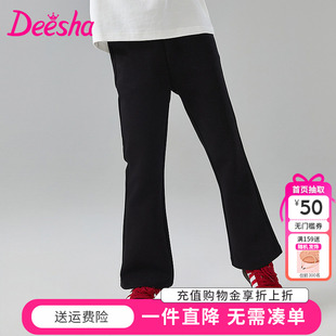 新款 子官方春秋季 女童裤 洋气 喇叭裤 空气层休闲裤 儿童时尚 笛莎童装