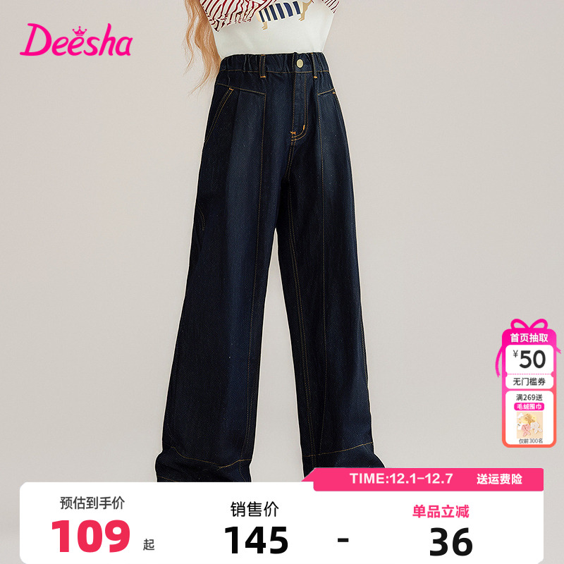 笛莎Deesha童装女童牛仔裤2025秋季新款儿童女孩中大童时尚阔腿裤