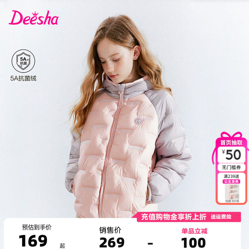 笛莎童装女童羽绒服2025冬季新款儿童中大童连帽短款外套休闲轻薄