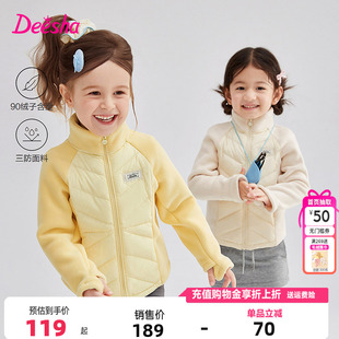 笛莎童装女童羽绒服2025秋冬季新款儿童女孩宝宝拼接外套轻薄短款