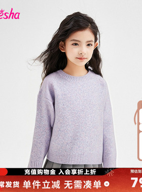 笛莎Deesha童装女童毛衣秋冬季新款中大童儿童宝宝时尚圆领针织衫